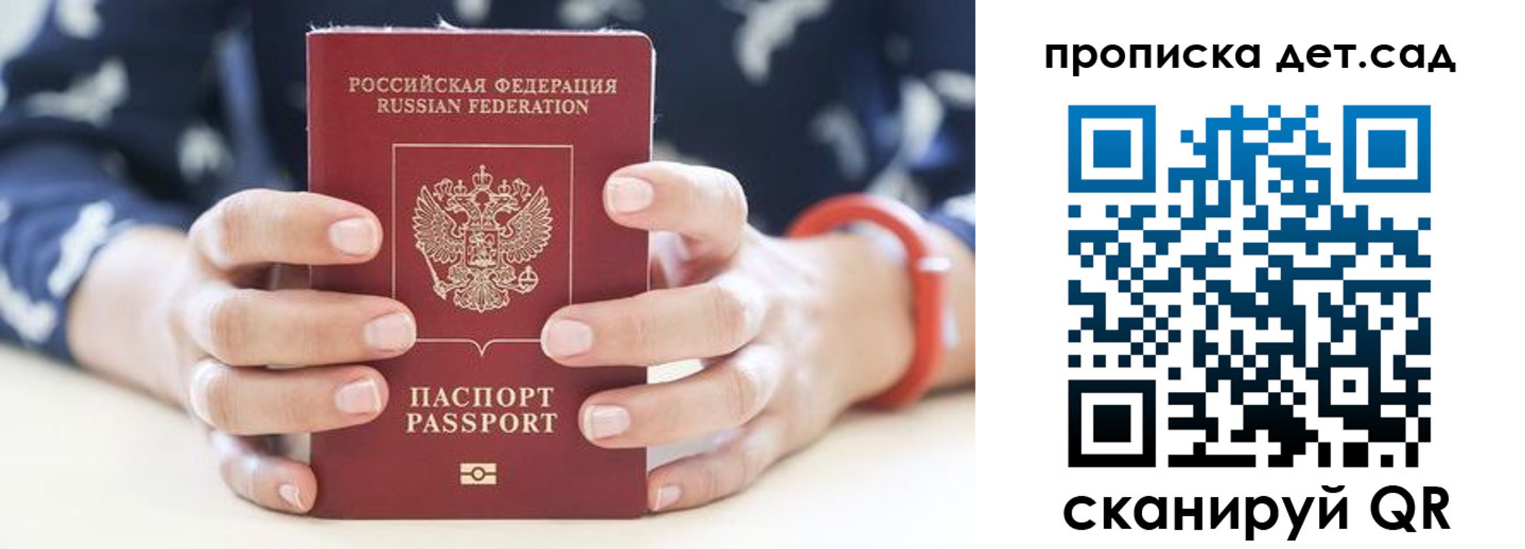 форма 3 в Златоусте